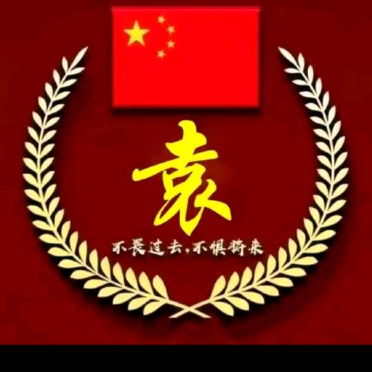 幸福到永远