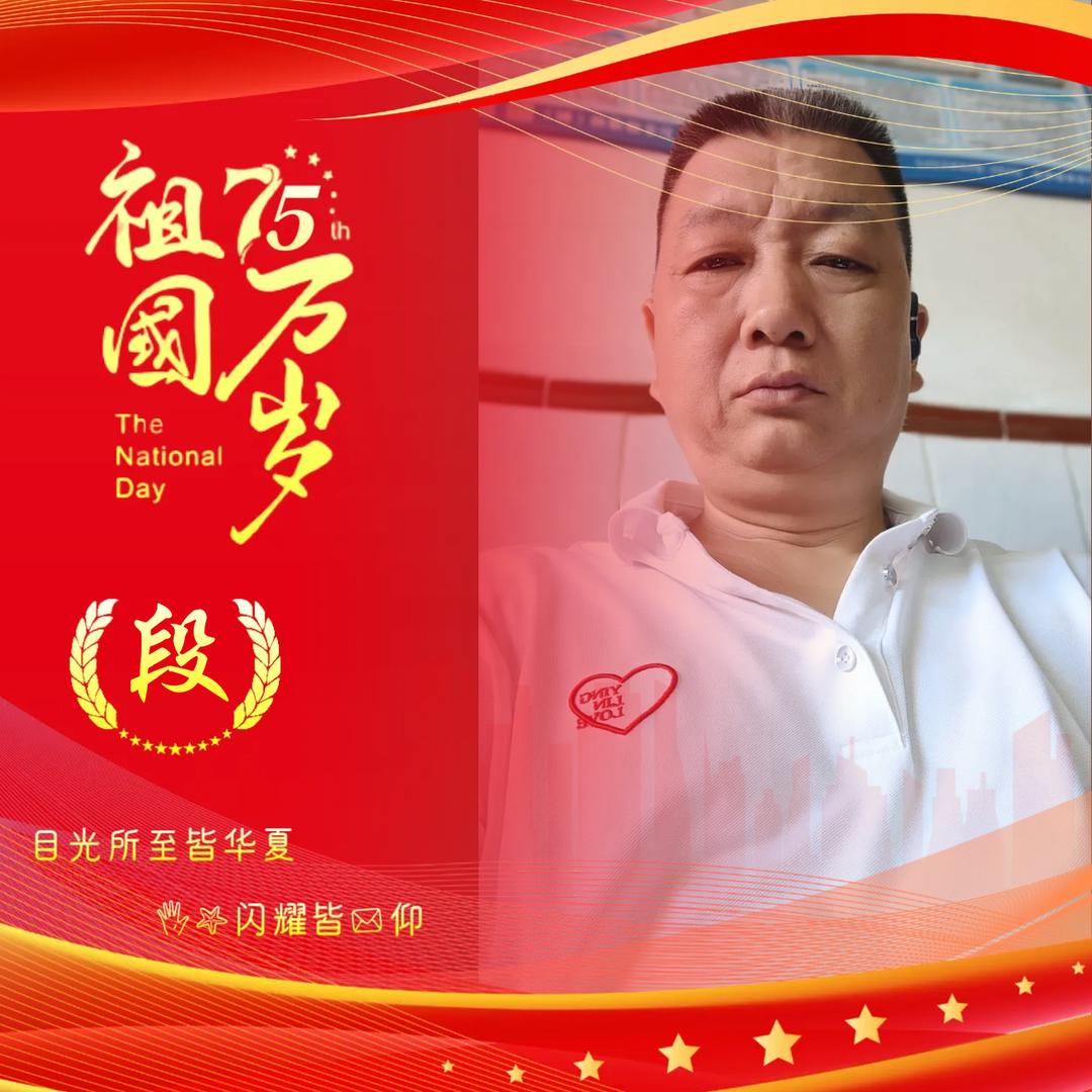 辉煌（优品在橱窗）