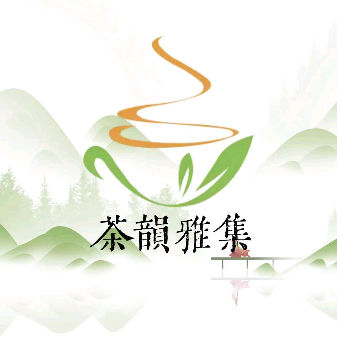 茶韵雅集滋补养生馆