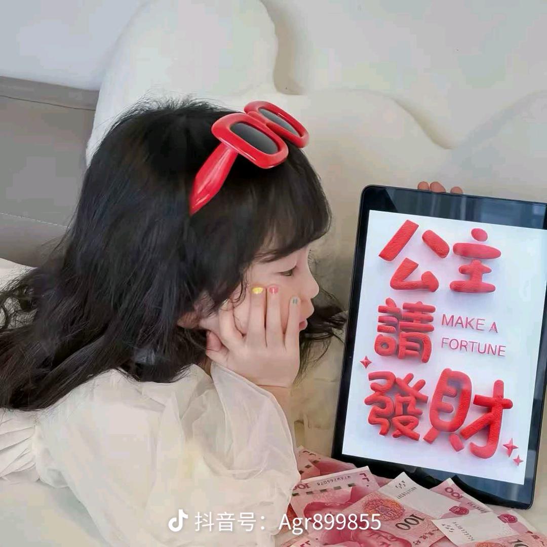 @ঞℳ̶̶̶̶♡̶҉小幸运ℳᥫᩣ