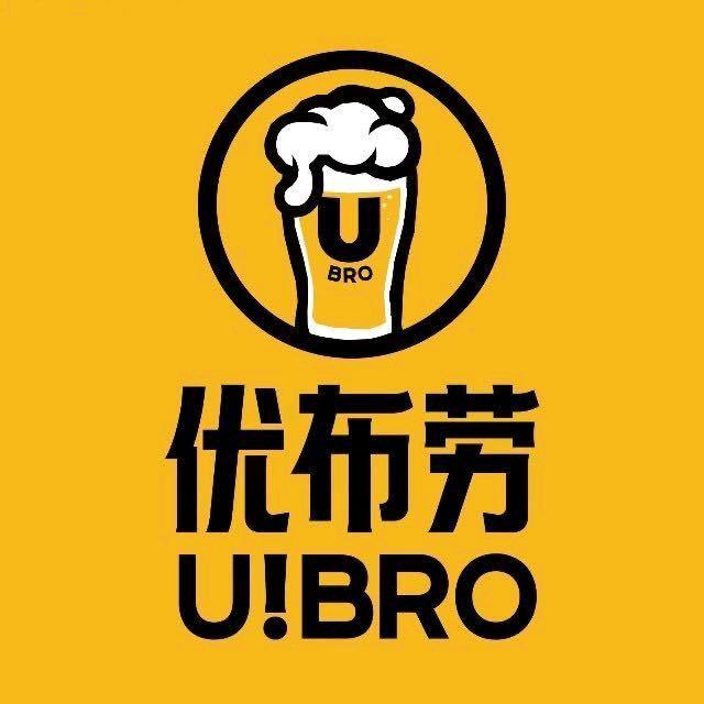 优布劳精酿啤酒馆（斑竹园店）
