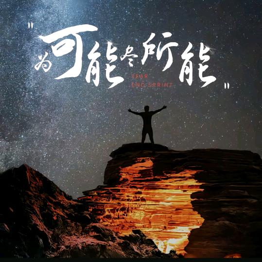 如果当时
