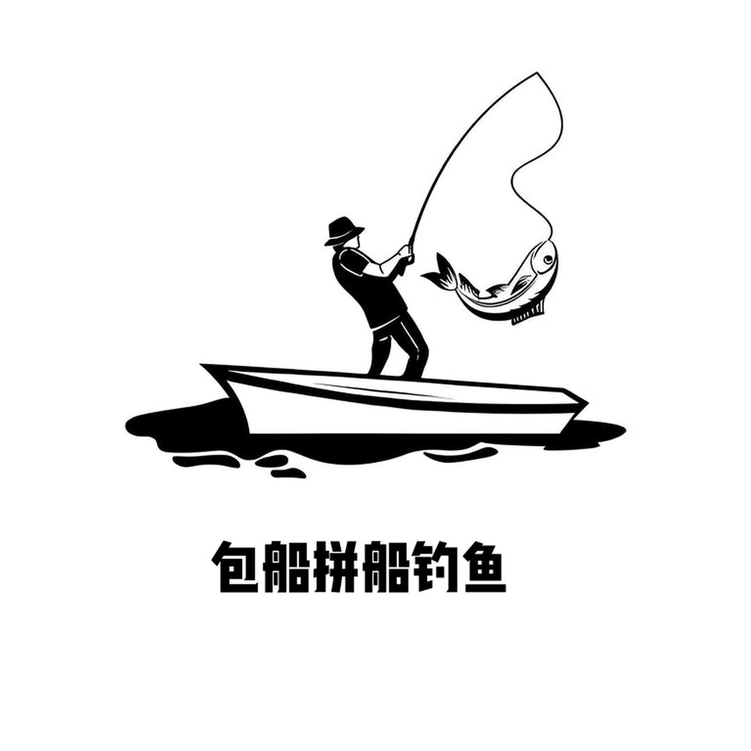 海陵岛船长(阿鹏闸坡海钓船钓)