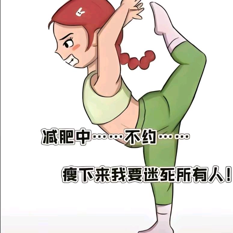 胖妞妞