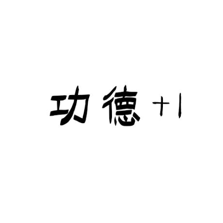 优畅星食品店工厂