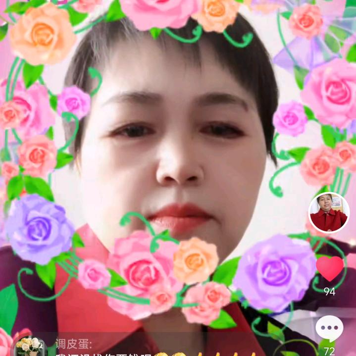 余姐