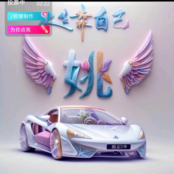 胖哥...♥→♥→♥