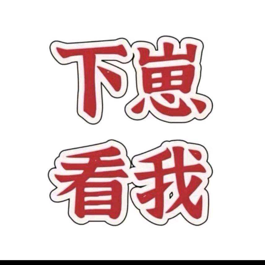 橘殃科技坊