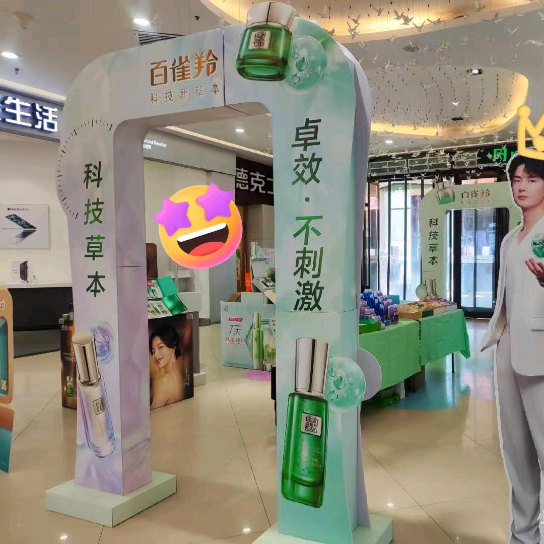 国货优选护肤（工厂直发）