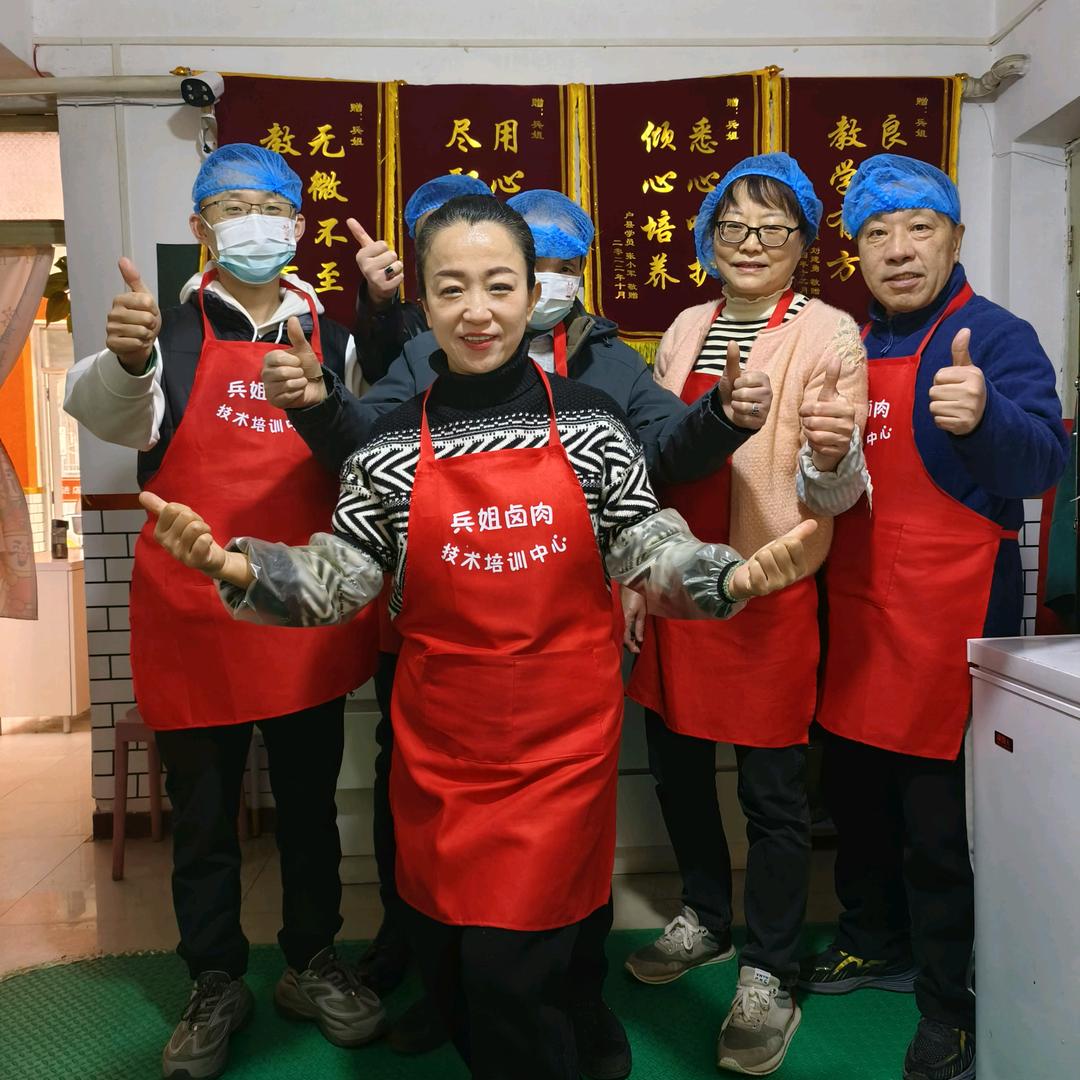 兵姐热卤兵姐热卤