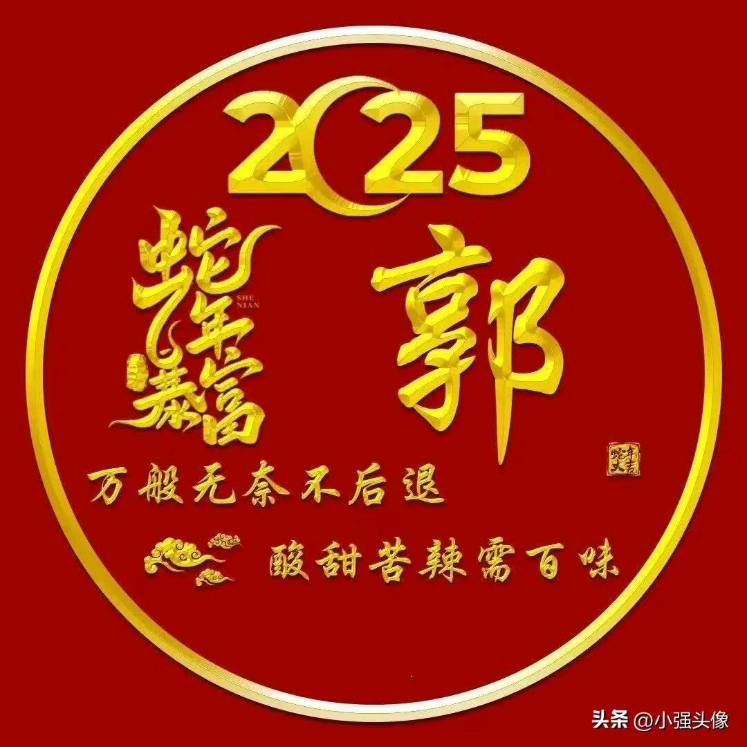在岸