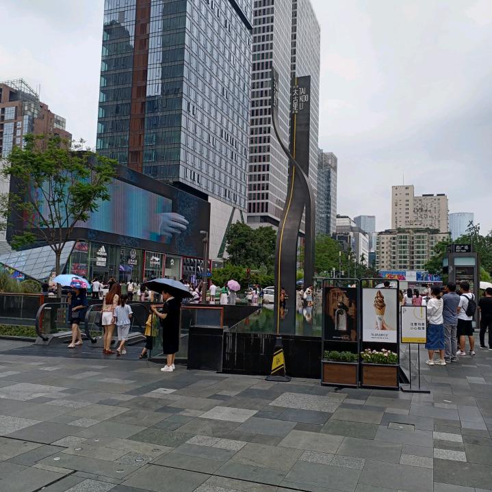 平安是福