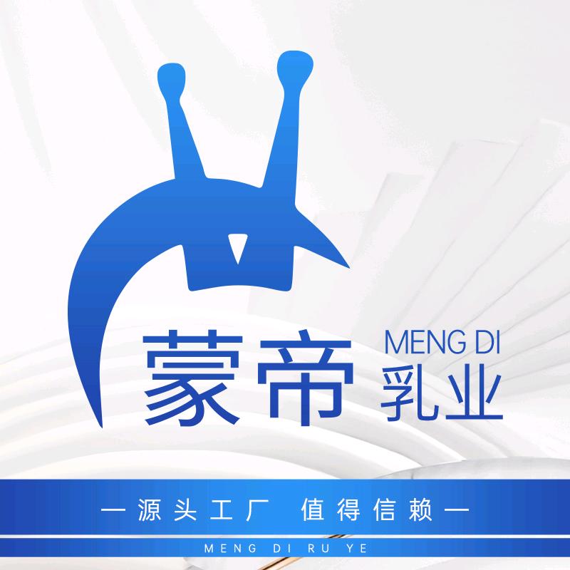 蒙帝乳业生产基地