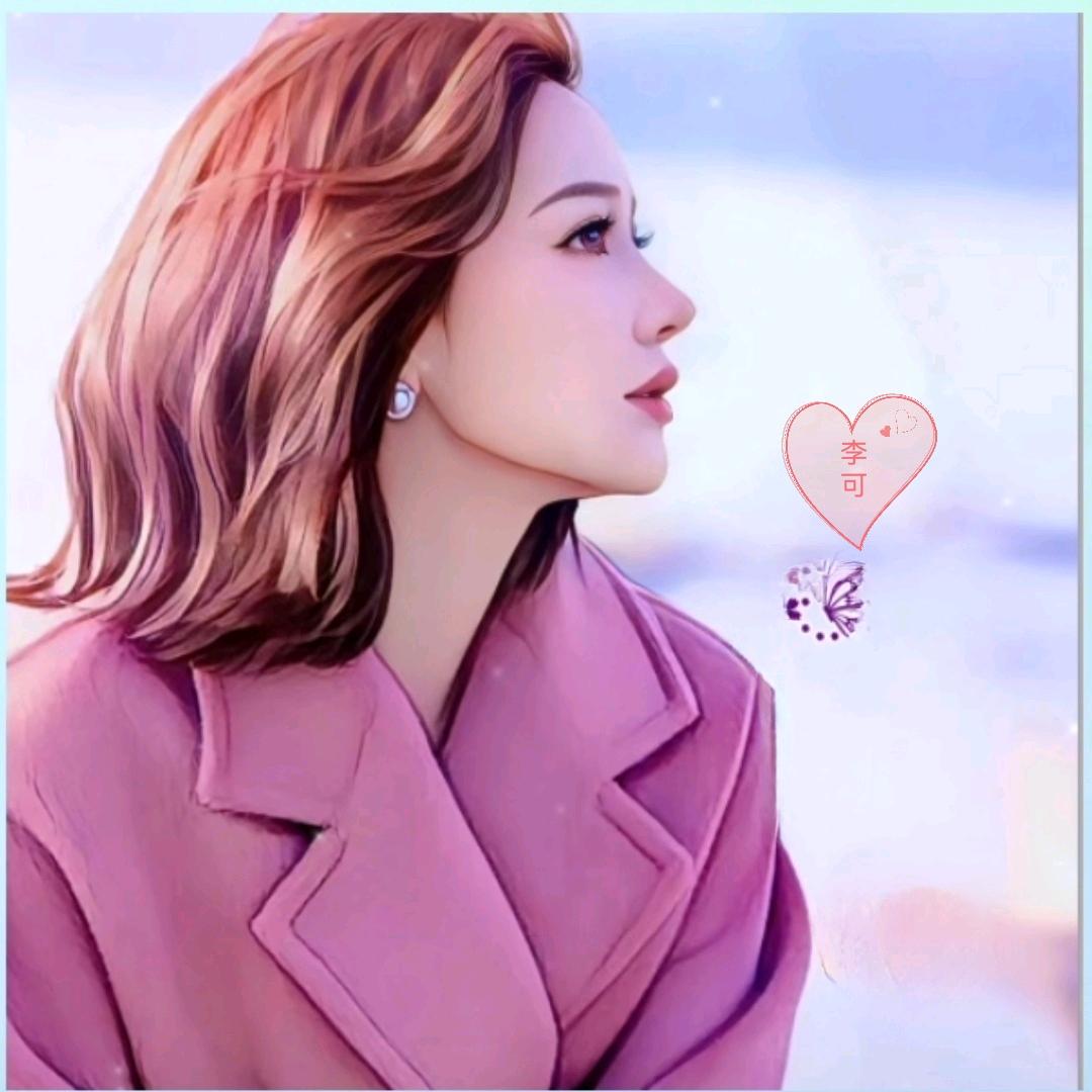 💃🏼李可💕