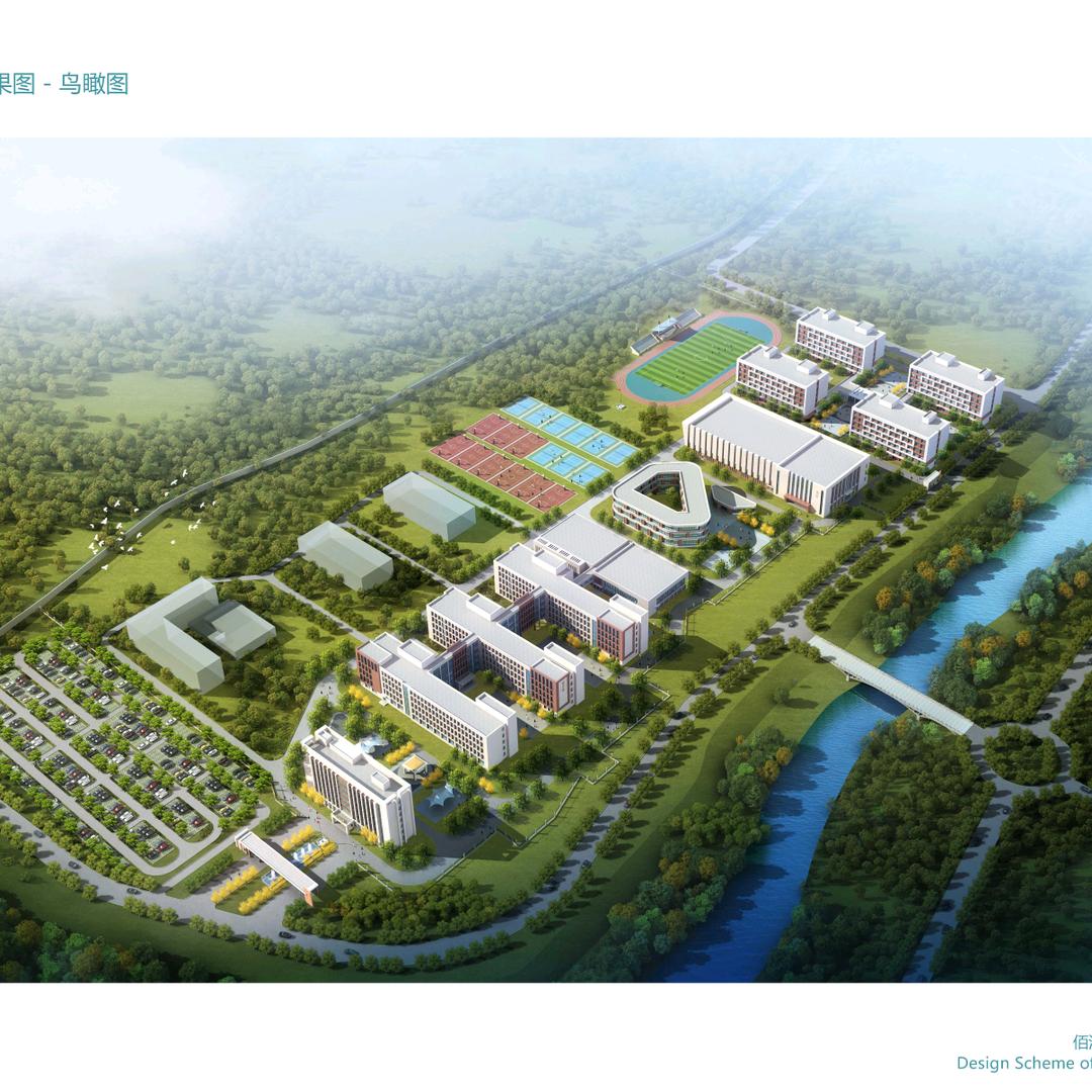 曲阳县佰洁达高级中学有限公司