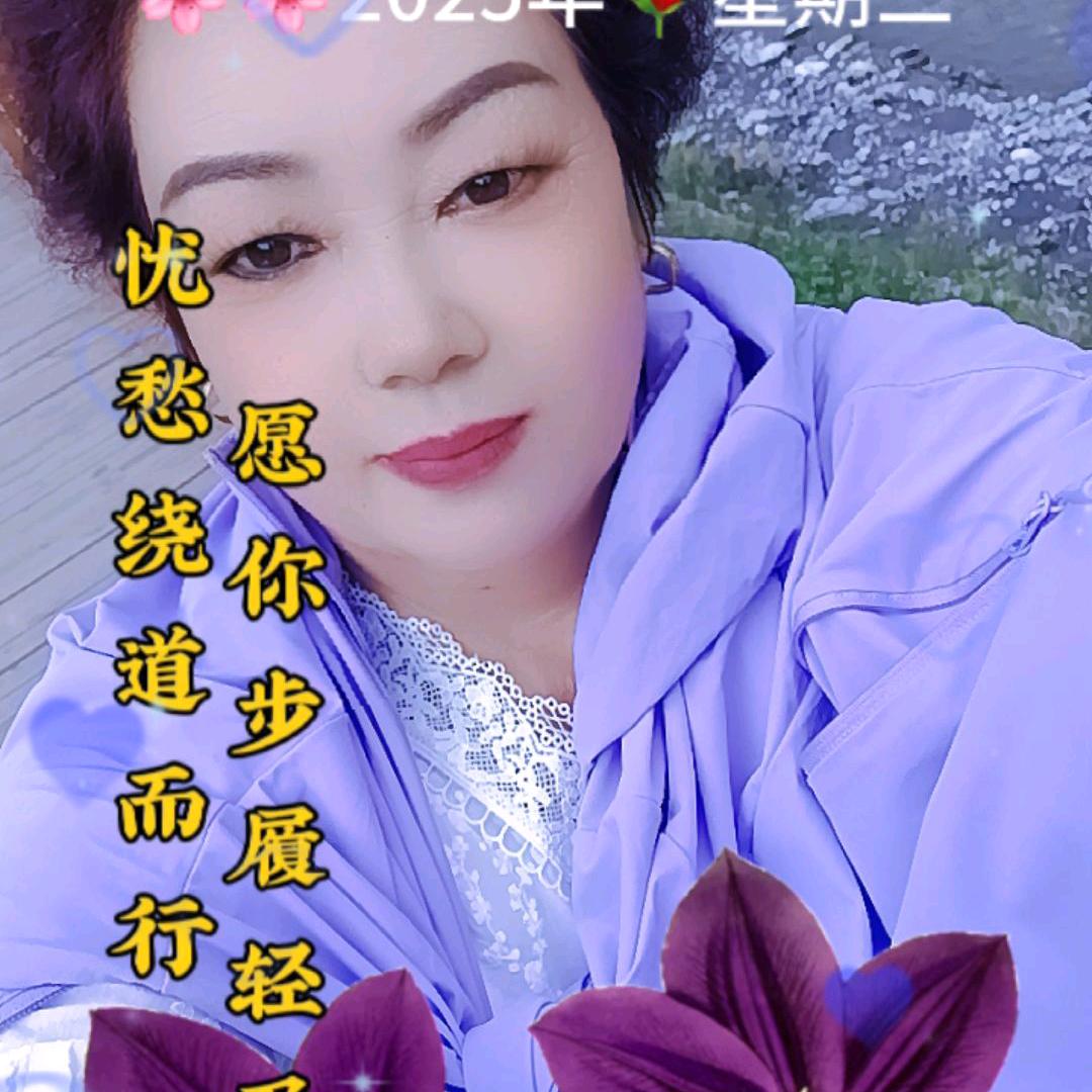 快乐的我