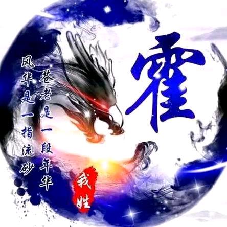 振哥  🐖 11.₀₄