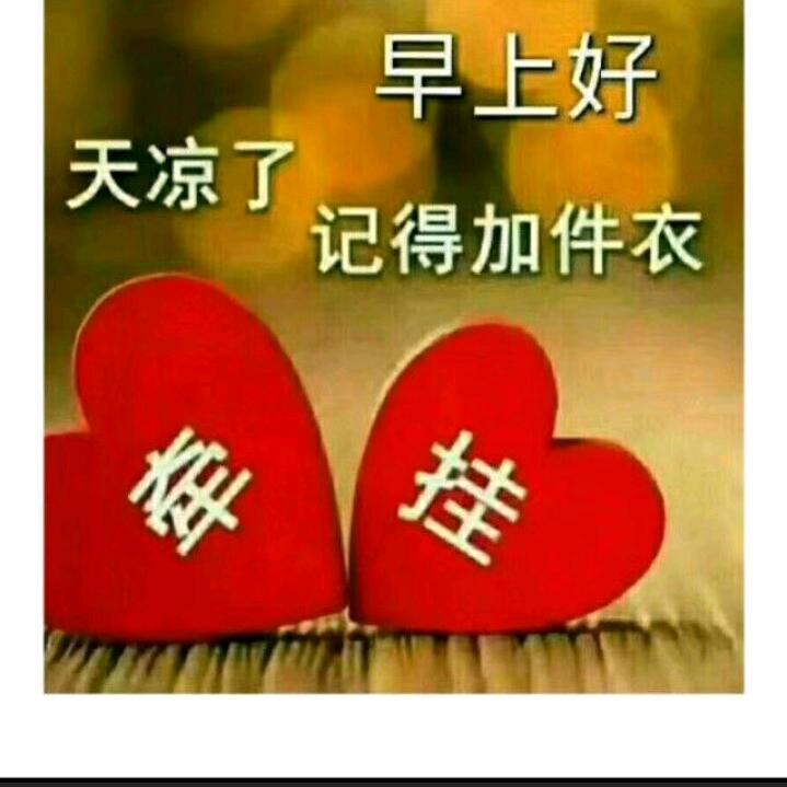 🌹蓉❤️姐🌹