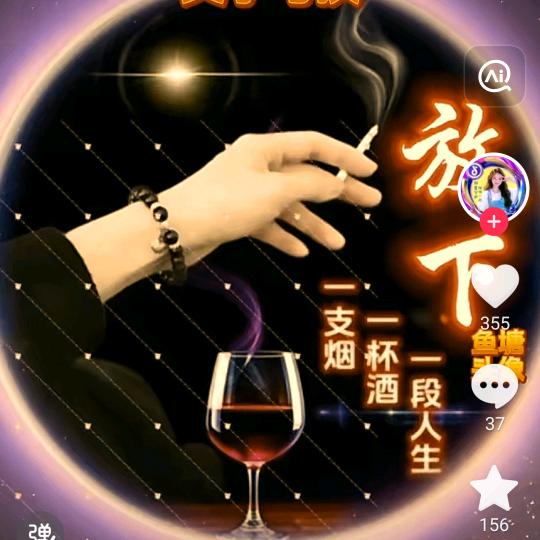 月满西楼