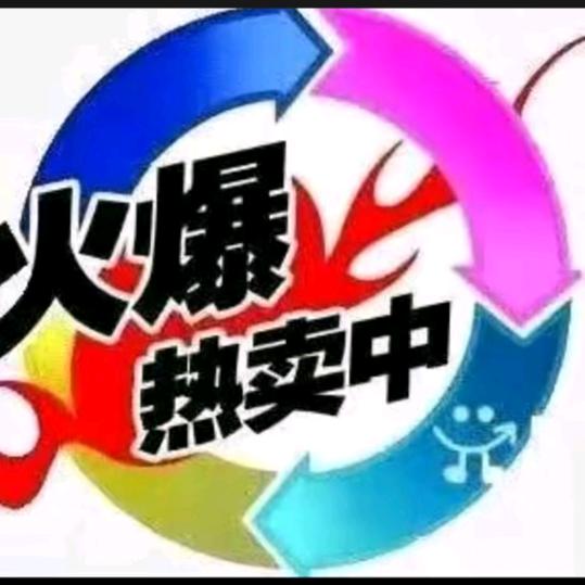 三宝食品批发零售