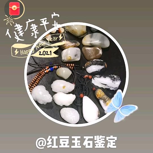 红豆⭐️
