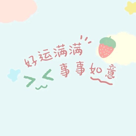 博野自搂乌商贸店