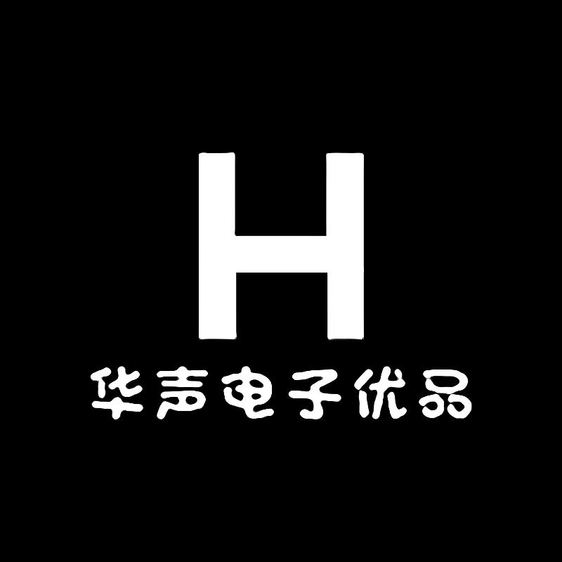 华声电子优品