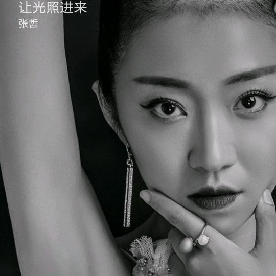 新瓶老酒
