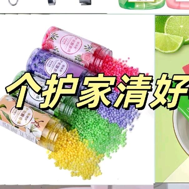 川杰💰个护家清屋