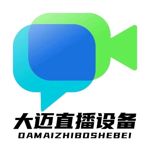 大迈专业直播
