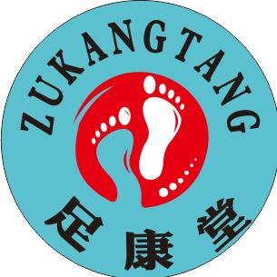足康堂专业修脚足浴