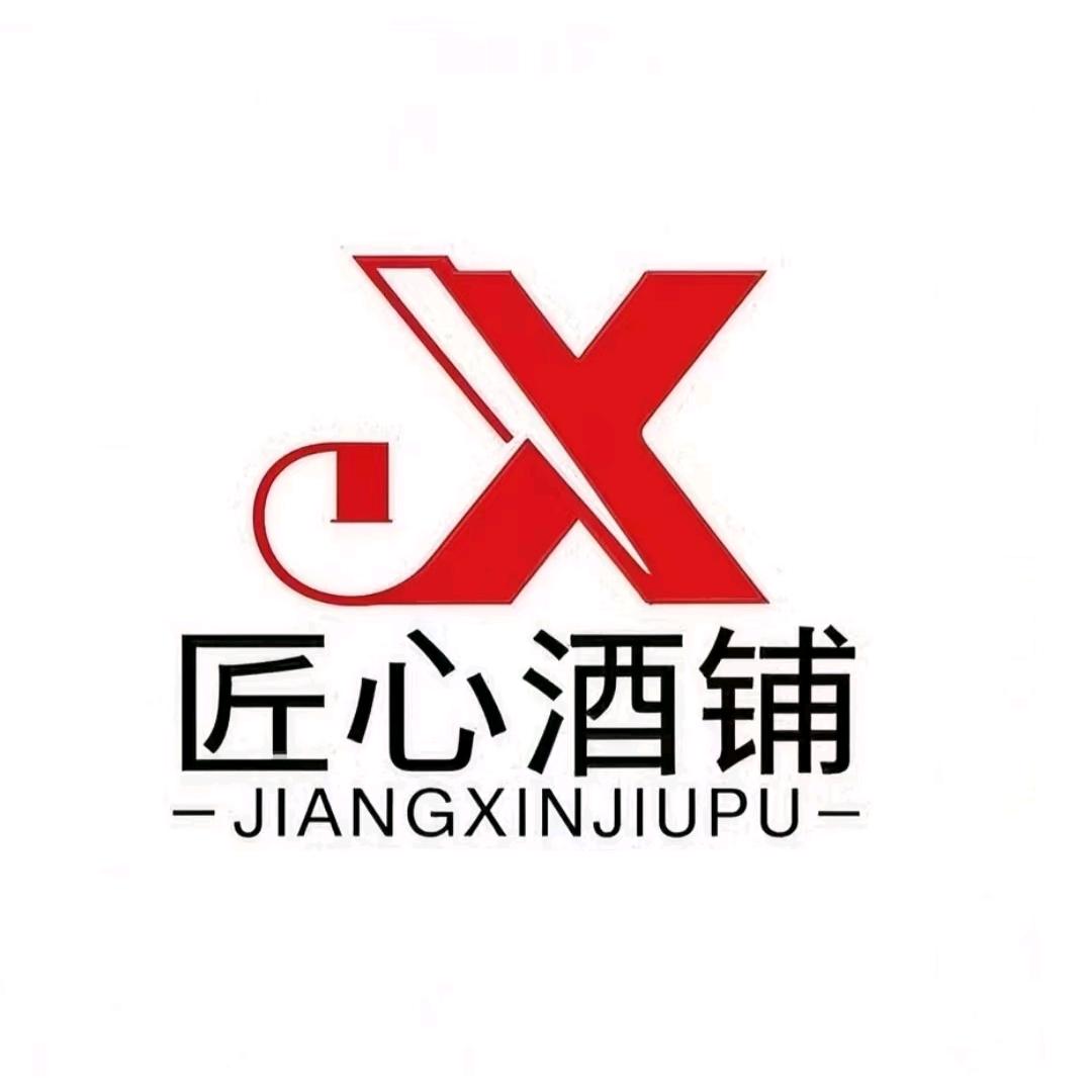 洋小玖酒类专营店