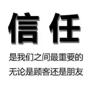 房产销售刘经理