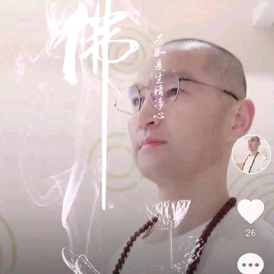 重生