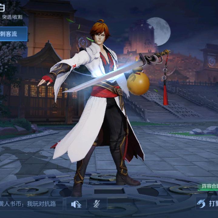 我是张海洋