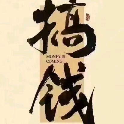 好想来表情包
