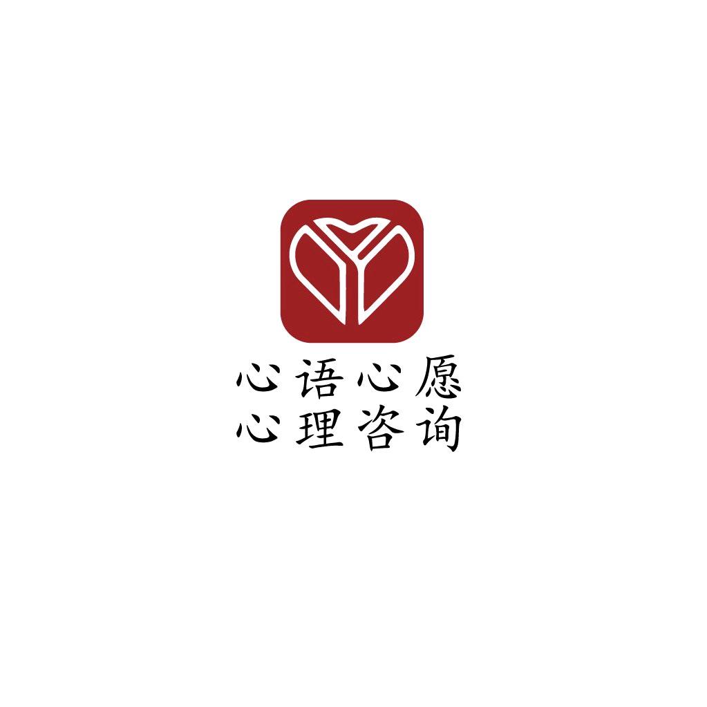 静海心理咨询—李老师