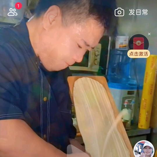 赵氏手工刀削面小芳