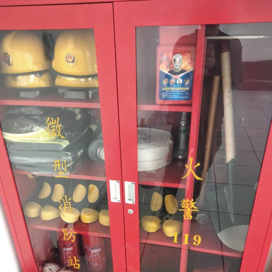 消防器材