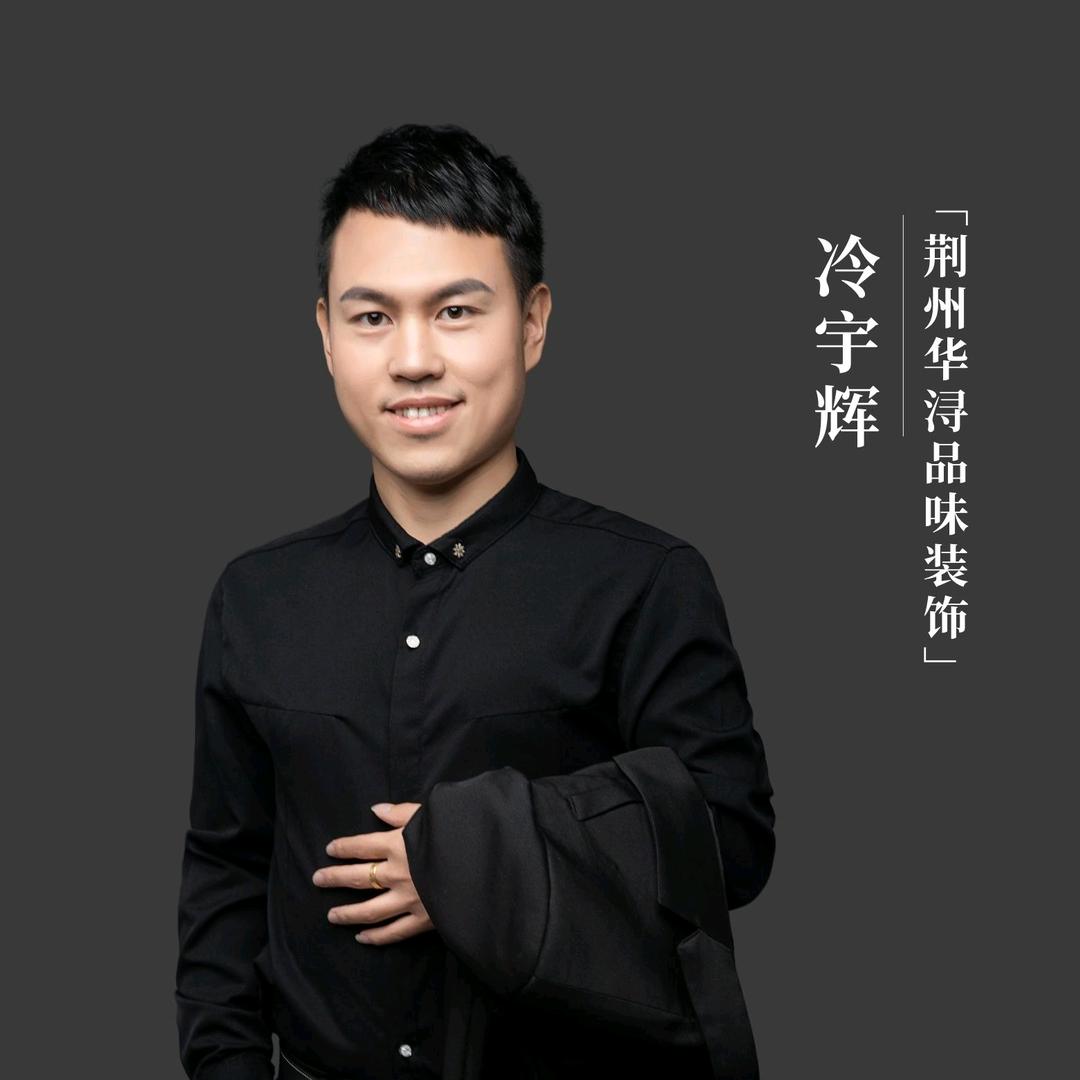 阿冷不冷