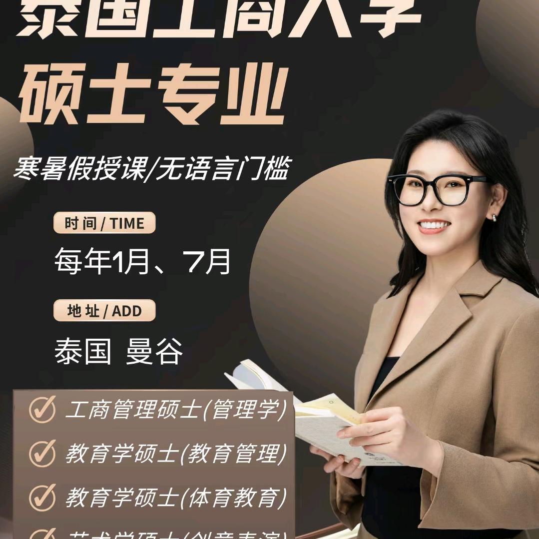 光速留学咨询