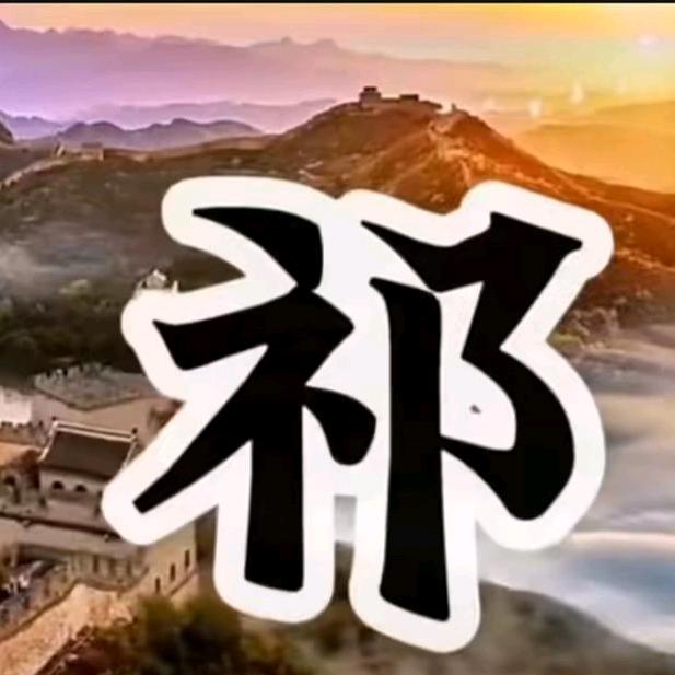 雪落红尘
