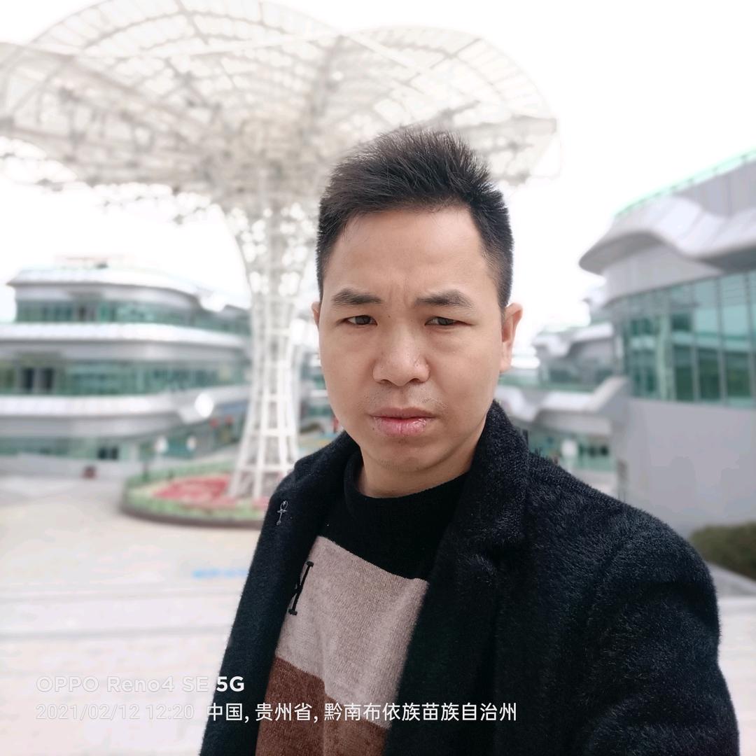 来贵州罗甸的张