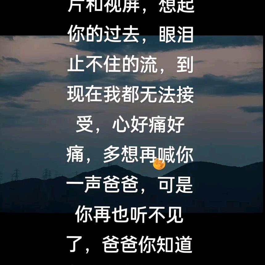 加油吧超越梦想，青少年