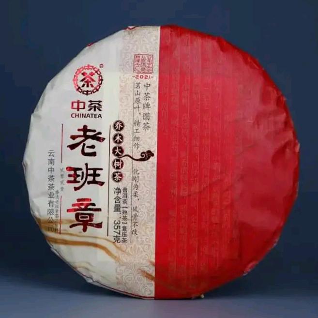 李三昧