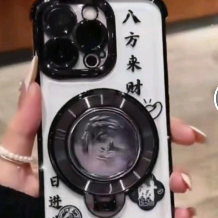欢乐手机壳