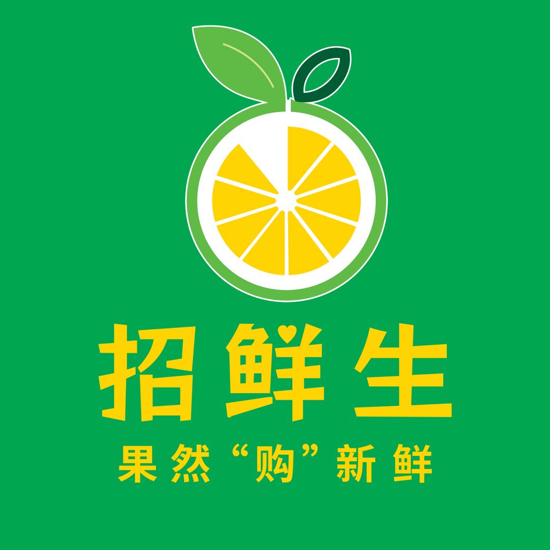 招鲜生水果直营小时达
