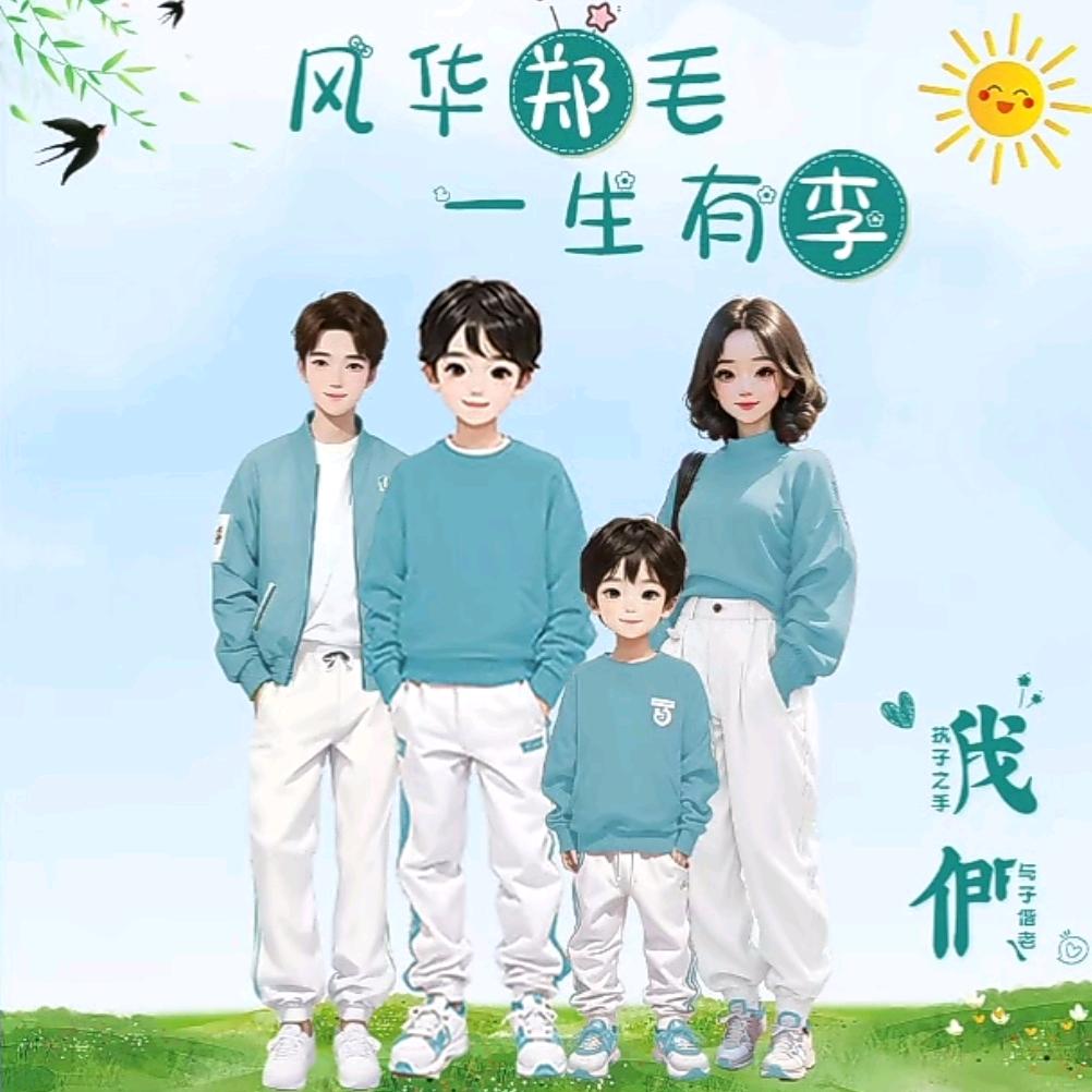 双儿