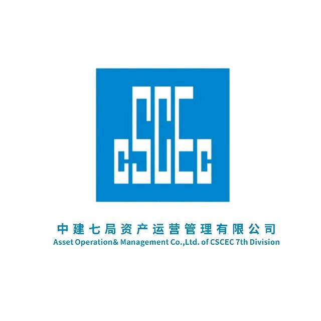 中建七局资产运营管理有限公司