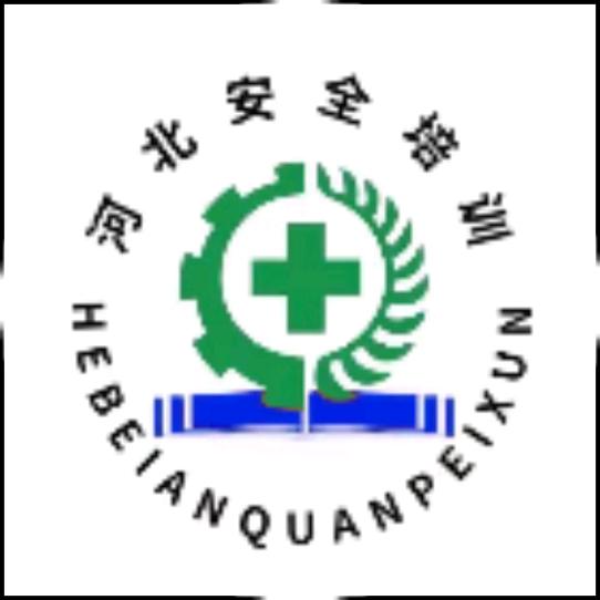 石家庄初果特种作业培训中心